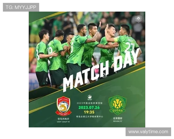 北京国安迎战泰国球队展现中国足球的实力与魅力